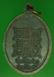 19912 เหรียญพระพุทธ วัดป่าแป้น ปี 2519 เพชรบุรี 55