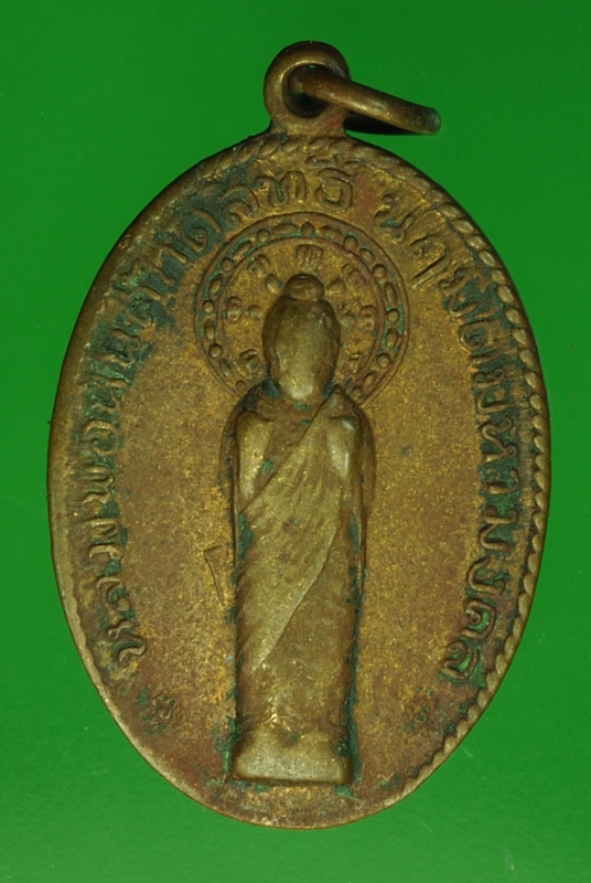 18995 เหรียญพระพุทธ วัดป่าแป้น ปี 2517 เพชรบุรี 55