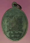19933 เหรียญหลวงพ่อหิน วัดป่าแป้น เพชรบุรี ปี 2519 เนื้อทองแดงรมดำ 55