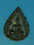 19949 เหรียญหยดน้ำ พระพุทธสุโขทัย วัดราษฏร์สามัคคีฯ นครปฐม 36