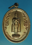 19952 เหรียญพระพุทธ คณะสงฆ์จังหวัดเพชรบุรี เนื้อทองแดง 55