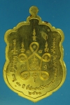 19954 เหรียญหลวงปู่ที สำนักสงฆ์บ้านกระต่ายด่อน  หมายเลขเหรียญ 643 ศรีษะเกษ 73