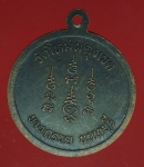 19985 เหรียญพระครูนนทกิจโกศล วัดใหม่ผดุงเขต นนทบุรี เนื้อทองแดง 41