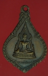19991 เหรียญพระพุทธชินราช วัดสามกอ อยุธยา ปี 2523 เนื้อทองแดง 50