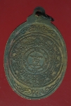 19996 เหรียญพระพุทธ วัดเเจ้งศิริสัมพันธ์ นนทบุรี ปี 2522 เนื้อทองแดง 41