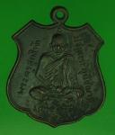 20010 เหรียญพระครูสุทธิรัต วัดเกาะสีชัง ชลบุรี เนื้อทองแดงรมดำ 26