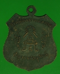 20010 เหรียญพระครูสุทธิรัต วัดเกาะสีชัง ชลบุรี เนื้อทองแดงรมดำ 26