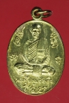 20026 เหรียญหลวงพ่อนะ วัดหนองบัว ชัยนาท ปี 2537 กระหลั่ยทอง 27