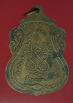 20031 เหรียญพระครูวิจิตรสุตราการ วัดกองทอง สระบุรี เนื้อทองแดง 81