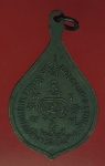 20036 เหรียญหลวงพ่อพริ้ง วัดโบสถ์โก่งธนู ลพบุรี ออกวัดวังบัว 69
