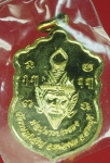 20045 เหรียญหลวงพ่อผัน วัดราษฏร์เจริญ สระบุรี 81