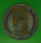 20059 เหรียญพระพุทธ 700 ปี ลายสือไทย ปี 2526 สุโขทัย 83