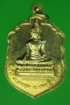 20060 เหรียญหลวงพ่อพยุง วัดช้าง สระบุรี ลงยากระหลั่ยทอง 81