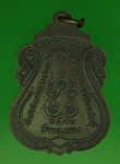 20063 เหรียญพระครูวิจิตรสุตการ วัดกองทอง สระบุรี 81