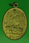 20065 เหรียยหลวงพ่อนะ วัดหนองบัว ชัยนาท กระหลั่ยทอง 27