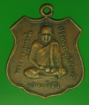 20071 เหรียญพระครูสุทธรัต เกาะสีชัง ชลบุรี เนื้อทองแดง 26