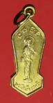 20078 เหรียญพระพุทธ วัดศรีเกตุวราราม สมุทรสาคร กระหลั่ยทอง 79