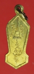 20078 เหรียญพระพุทธ วัดศรีเกตุวราราม สมุทรสาคร กระหลั่ยทอง 79