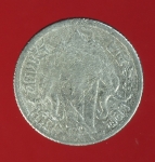 20088 เหรียญกษาปณ์ในหลวงรัชกาลที่ 6 พ.ศ. 2460 เนื้อเงิน 5.1