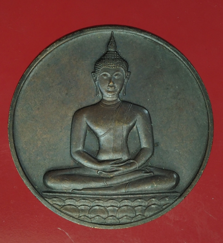 20095 เหรียญพระพุทธ 700 ปี ลายสือไทย ปี 2526 สุโขทัย 83