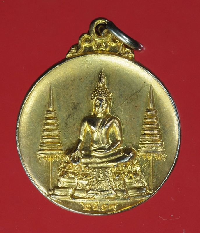 20100 เหรียญหลวงพ่อแพ วัดพิกุลทอง สิงห์บุรี ปี 2519 กระหลั่ยทอง 82