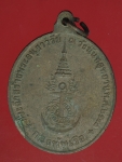 20189 เหรียญกรมหลวงชุมพรเขตอุดมศักดิ์ กองทัพเรือจัดสร้าง ปี 2540 เนื้อทองแดง 29