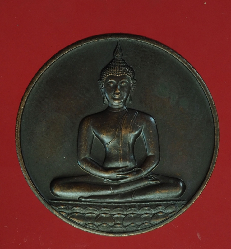 20110 เหรียญ 700 ปี ลายสือไทย ปี 2526 บล็อกกองกษาปณ์ 83
