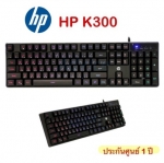HP K300 mechanical feel keyboard wired PC laptop Office gaming keyboard