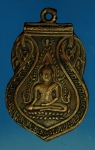 20298 เหรียญพระพุทธชินราช วัดเบญจมบพิตร ปี 2495 เนื้อทองแดง 10.5