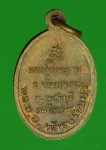 20400 เหรียญหลวงปู่วัดเขาตะเครา บ้านแหลม เพชรบุรี ปี 2519 เนื้อทองแดง 55