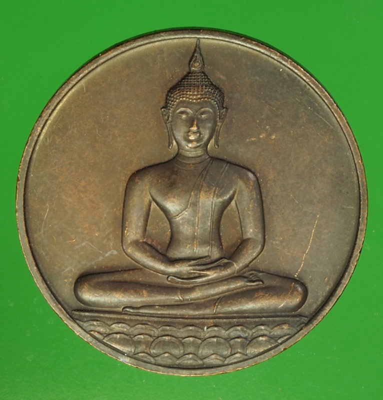 20448 เหรียญ 700 ปี ลายสือไทย ปี 2526 สุโขทัย 83