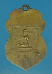 20496 เหรียญพระร่วง วัดมหรรษณพ ปี 2505 กรุงเทพ 18