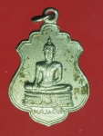 20520 เหรียญพระพุทธ วัดพระรูป สุพรรณบุรี ปี 2513 ชุบนิเกิล 84