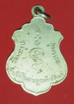 20520 เหรียญพระพุทธ วัดพระรูป สุพรรณบุรี ปี 2513 ชุบนิเกิล 84