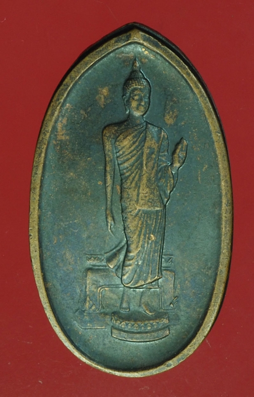 20567 เหรียญสมโภชกรุงรัตนโกสินทร์ 200 ปี พุทธมณฑล ปี 2525 เนื้อทองแดง 36