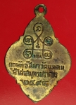 VIP7 เหรียญพระพุทธชินราช วัดแหลมฟ้าผ่า สมุทรปราการ ปี 2494 เนื้อทองแดงกระหลั่ยทอง 1.3