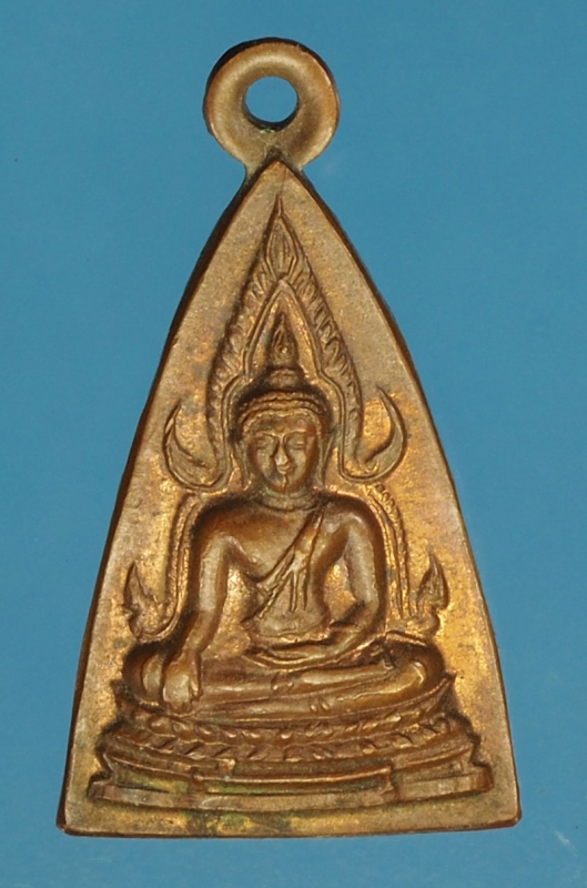 20860 เหรียญพระพุทธชินราช วัดธรรมจักร พิษณุโลก ปี 2511 เนื้อทองแดง 54