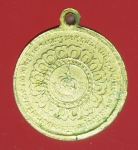 20996 เหรียญนางกวัก หลวงพ่อแพ วัดพิกุลทอง สิงห์บุรี(หลวงพ่อกวย ร่วมปลุุุกเสก) 82