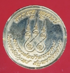 21015 เหรียญหลวงพ่อบ้านแหลม วัดเพชรสมุทร สมุทรสงคราม 78