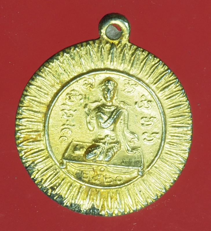 20996 เหรียญนางกวัก หลวงพ่อแพ วัดพิกุลทอง สิงห์บุรี(หลวงพ่อกวย ร่วมปลุุุกเสก) 82