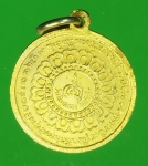 21031 เหรียญนางกวัก หลวงพ่อแพ วัดพิกุลทอง สิงห์บุรี 82