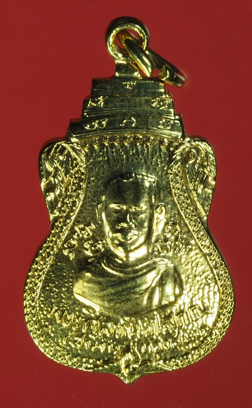 21197 เหรียญหลวงพ่อสนิท วัดศิลขันธ์ ปี 2517 อ่างทอง กระหลั่ยทอง 89