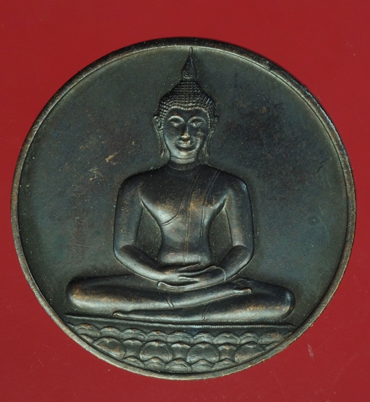 21293 เหรียญ 700 ปี ลายสือไทย ปี 2526 บล็อกกองกษาปณ์ 83