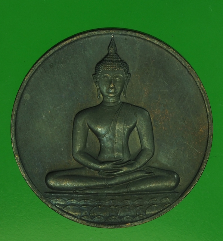 21404 เหรียญ 700 ปี ลายสือไทย สุโขทัย 83