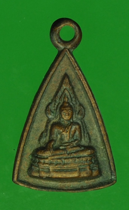 21494 เหรียญพระพุทธชินราช วัดป่าโสตถิผล สกลนคร 74