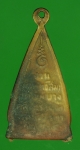21575 เหรียญพระพุทธโสธร วัดใหม่บางคล้า ปี 2504 ฉะเชิงเทรา 25