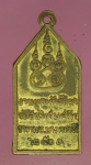 21641 เหรียญพระพุทธลีลา วัดสินวิเศษศัทธาธรรม สมุทรสงคราม ปี 2500 กระหลั่ยทอง 78