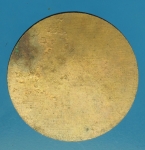 21752 เหรียญใต้ฐานพระบูชา หลวงปู่ทวด วัดช้างไห้ ไม่ทราบปี 11