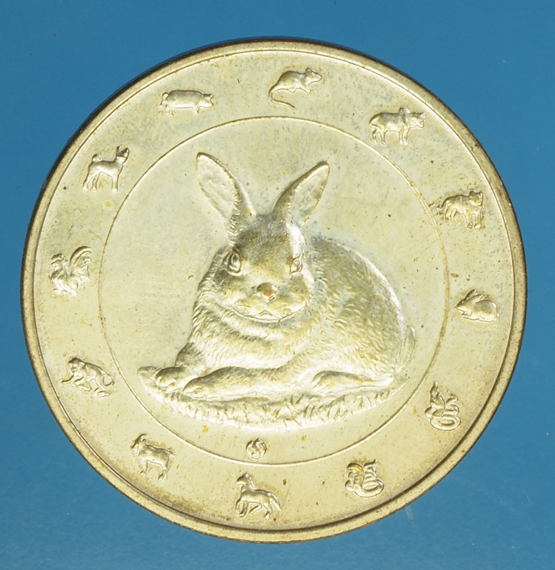 21815 เหรียญกระต่าย ปี 2554 บล็อกกองกษาปณ์ กระหลั่ยเงิน 17