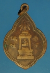 21823 เหรียญพระพุทธบาท สระบุรี ยุคก่อน พ.ศ. 2500 เนื้อทองแดง 10.5
